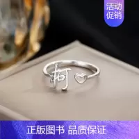 K3:柯(单只)银戒指 开口可调节 [正版]百家姓姓氏纯银戒指女小众设计高级感情侣食指2024新款