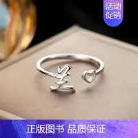 L18:兰(单只)银戒指 开口可调节 [正版]百家姓姓氏纯银戒指女小众设计高级感情侣食指2024新款