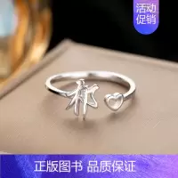 Q8:祁(单只)银戒指 开口可调节 [正版]百家姓姓氏纯银戒指女小众设计高级感情侣食指2024新款