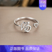 T5:汤(单只)银戒指 开口可调节 [正版]百家姓姓氏纯银戒指女小众设计高级感情侣食指2024新款