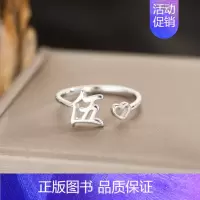 W4:伍(单只)银戒指 开口可调节 [正版]百家姓姓氏纯银戒指女小众设计高级感情侣食指2024新款