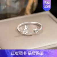 W10:文(单只)银戒指 开口可调节 [正版]百家姓姓氏纯银戒指女小众设计高级感情侣食指2024新款