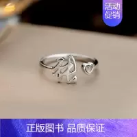 Z1:张(单只)银戒指 开口可调节 [正版]百家姓姓氏纯银戒指女小众设计高级感情侣食指2024新款