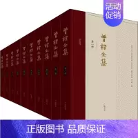 [正版]曾樸全集(10册) 常熟市文化广电新闻出版局,《曾朴全集》编辑委员会,苗怀明 编 历史古籍 文学 广陵书社 图书