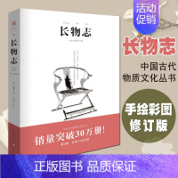 [正版]书香典 古代天然香料与香文化通鉴香焚香囊熏文化 香乘香谱陈氏香谱古典文 中国古典生活美学古籍大众 手绘彩图书籍