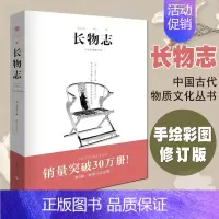 [正版]书香典 古代天然香料与香文化通鉴香焚香囊熏文化 香乘香谱陈氏香谱古典文 中国古典生活美学古籍大众 手绘彩图书籍