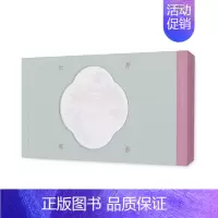 [正版]梦影红楼 旅顺博物馆藏孙温绘全本红楼梦经折装 中国传统文化古籍 清代古代文学绘画 红学图文画册