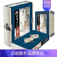 [正版]任伯年品精品集 全四册 任伯年一生不同时期的作品 国学古籍 名家画集中国画文化哲学 国画艺术绘画书籍