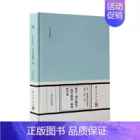 [正版] 章太炎国学二种章太炎 中国传统文化收录章太炎先生《国学概论》和《国学略说》两种讲学集浙江古籍出版社书籍
