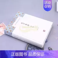 [正版]孔子家语译注 原著原文注释译文白话本 中国古代名著全本译注丛书 儒家文化经典中国哲学上海古籍出版社
