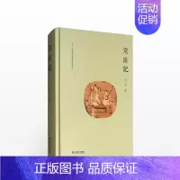 [正版]觅曲记(韦力·传统文化遗迹寻踪系列)百余善本古籍 数年实地寻访 追溯戏曲星河灿烂 勘访小说悠悠遗踪 文化随笔