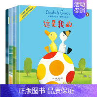 [可小达人点读]小黄鸭小白鹅·双语认知纸板书(全4册) [正版]可点读 小黄鸭小白鹅双语认知纸板书全4册语言启蒙情绪表达