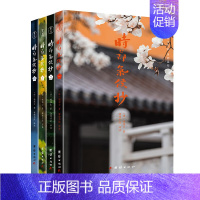 [正版]时节气候抄(全4册)插图版古籍新解二十四节气文化的百科全书时节与气候解读健康养生书中医书籍养生智慧中医学文化大众