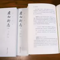 [正版]虞初新志(全3册) 历代笔记小说大观 [清]张潮撰 国学古籍 中国古典文化古代文学图书 传记小说游记散文