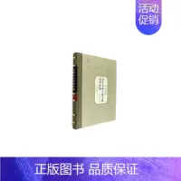 [正版]中国新疆历史文化古籍文献资料译编(2)卷 乌鲁木齐·2