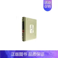 [正版]中国新疆历史文化古籍文献资料译编(35)卷 蒙古族·4