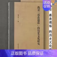 热贡