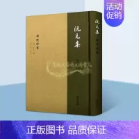 [正版]阮元集广陵诗事竖排繁体古籍文学著作整理收藏浙江行署刻本清代扬州历史文化文学重要史料诗歌总集中国古代诗话三书之一广