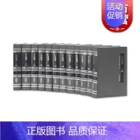 [正版]山右丛书二编(全十二册)山右历史文化研究院 编 晋人学术著作 古籍丛书图书 国学古籍 上海古籍出版社