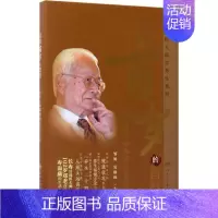 [正版]活到百岁的智慧 邹旭,吴焕林 主编 著作 家庭保健 生活 人民卫生出版社 图书