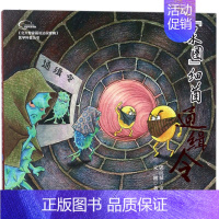 [正版]尿圈细菌通缉令/北大专家画说泌尿疾病之二 宋刚 著作 著 家庭保健 生活 北京大学医学出版社 图书