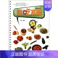 [正版]好吃不累/厨说新语 钟建 著作 著 家庭保健 生活 华龄出版社 图书