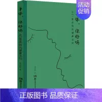 [正版]身体,你好吗 ACI营养师的健康法则 韦红宇 著 家庭保健 生活 湖南科学技术出版社 图书