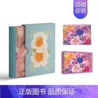 [正版]花的姿态画笔下的繁花盛宴典藏版拼图套装版澳妮娜·鲁索1北京科学技术出版社9787571421458