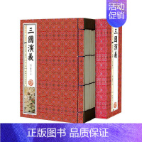 [正版]三国演义(套装共6册 国学典藏 线装书系 插图版 简体竖排)作者:(明)罗贯中 著 出版社:江西美术出版社