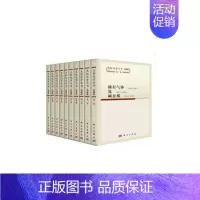 [正版] 无机化学丛书·典藏版(套装共一箱,共10册) 自然科学 科学出版社 书籍