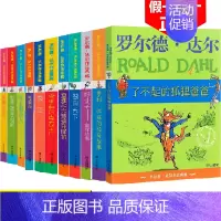[正版]了不起的狐狸爸爸 罗尔德达尔作品典藏全套11册儿童文学书籍9-12岁书小学生课外阅读书籍4-6年级套装三年级