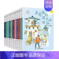 帅猪的新冒险 [正版]全球儿童文学典藏书系(注音版 套装全10册)