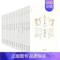 [正版]书籍 茅盾文学奖得主苏童作品系列(新版典藏套装全套15册)武则天米妻妾成群向日葵等中国现当代文学文学作品 上海文