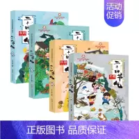 [正版]书籍祖先的智慧典藏立体书套装4册 5-12岁 游戏益智