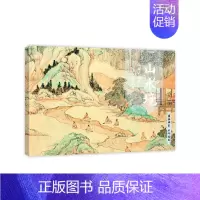 山水境 [正版]国画典藏临摹画册 四册套装 人物绘山水花鸟百兽谱 臻选32张品质佳作 千年古韵经典画集画库 中国画大师临