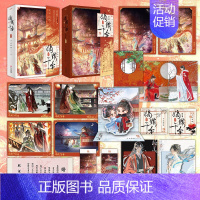 千山茶客作品集14册 [正版]嫡嫁千金典藏版 千山茶客小说作品14册套装墨雨云间影视原著古风青春文学小说将门嫡女之定乾坤