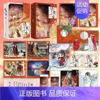 嫡嫁千金(全4册) [正版]嫡嫁千金典藏版 千山茶客小说作品14册套装墨雨云间影视原著古风青春文学小说将门嫡女之定乾坤