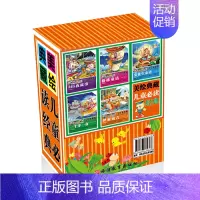 美绘典藏拓展阅读经典 [正版]美绘典藏拓展阅读经典套装