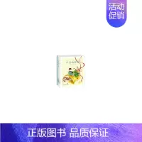 王一梅精品童话典藏版(套装,共三册) [正版]王一梅精品童话典藏版(套装 共三册)每一则故事都配有生动
