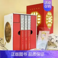 遇见紫禁城系列典藏版礼盒全3册 [正版]遇见紫禁城系列系列典藏版礼盒套装全3册 漆器之美 古琴之韵 文房之趣 湖南科学技