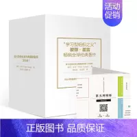 [正版]第五项修炼系列典藏版套装(套装全5册) 管理学彼得圣吉经典作品 社 宋志平、总裁读书会深度解读