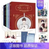 [正版] 哑舍小说新版套装(全套1-6册) 1-2-3-4-5-6 玄色著哑舍典藏版全集 青春文学书 古风玄幻小说漫画风