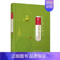 [正版]书籍 吴述重订伤寒杂病论 上篇 中医学习书籍 标本聚类平脉抓独解热石膏芍药法 把脉技巧书籍 伤寒杂病论释疑解惑书