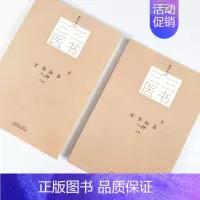 [正版]方书秘本八种上下册三三医书鬼遗方类证普济本事方续集虺后方仿寓意草沈氏经验方村居救急方 中医验方脉法中医经典中医药