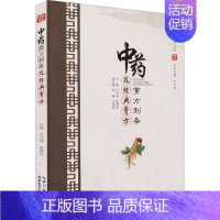 [正版]中药膏方制备及经典膏方 巴元明,陈树和 编 中医方剂学经典名方药方研究专业知识图书 医学类书籍 湖北科学技术出版