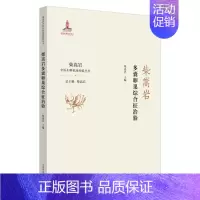 [正版]柴嵩岩多囊卵巢综合征治验/柴嵩岩中医妇科临床经验丛书 柴嵩岩 传统老中医诊断与治疗教程图书 医学类专业书籍 中国