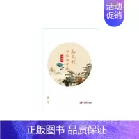[正版]孙久林心脑血管病经验集 张宁 编 外科学执业医师参考资料图书 医学类专业书籍 中医古籍出版