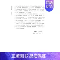 [正版]悬壶杂记 2 内科病医案集 唐伟华 老中医疾病诊断治疗方案参考资料图书 医学类专业书籍 中国中医药出版