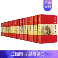 [正版]全25册 中医临床必读丛书(典藏版)医贯+景岳全书上下+名医类案+儒门事亲+小儿药证直诀+血证论+针灸大成+针灸