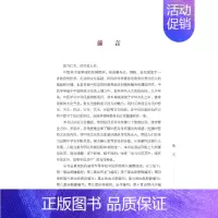 [正版]走进中医--中医药文化知识必读手册 万飞,黄舟 著 中医学类参考资料图书 医学类书籍 中国中医药出版